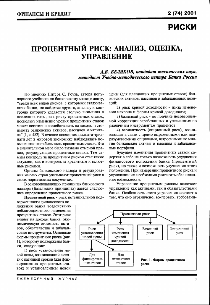 Заимствуйте с умом - понимание финансовых перспектив и неизбежные риски при взятии в долг