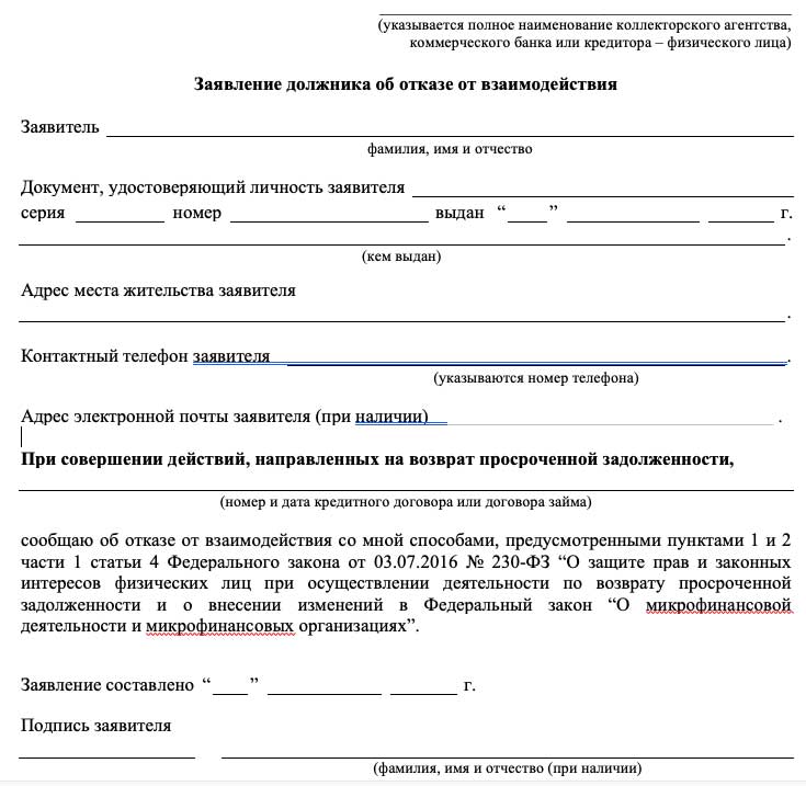 Отказаться от займов - отправной пункт к полной элиминации долгового цикла.