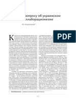 Впечатляющая эффективность новой формулы капсул Пантера - совершенное решение для спортсменов