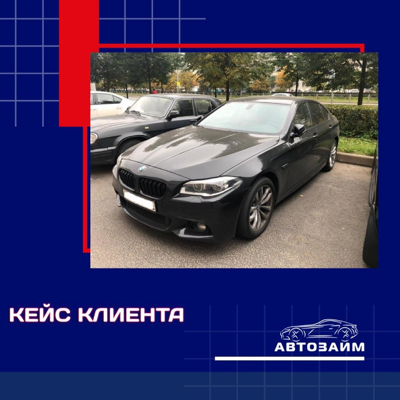 Плюсы и минусы автозайма - финансирование на колесах для вашего комфорта