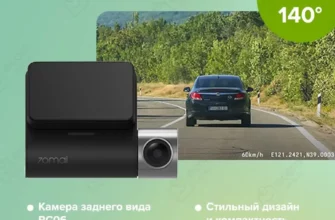 70mai - надежные устройства для поддержания безопасности на дороге - автомобильные видеорегистраторы