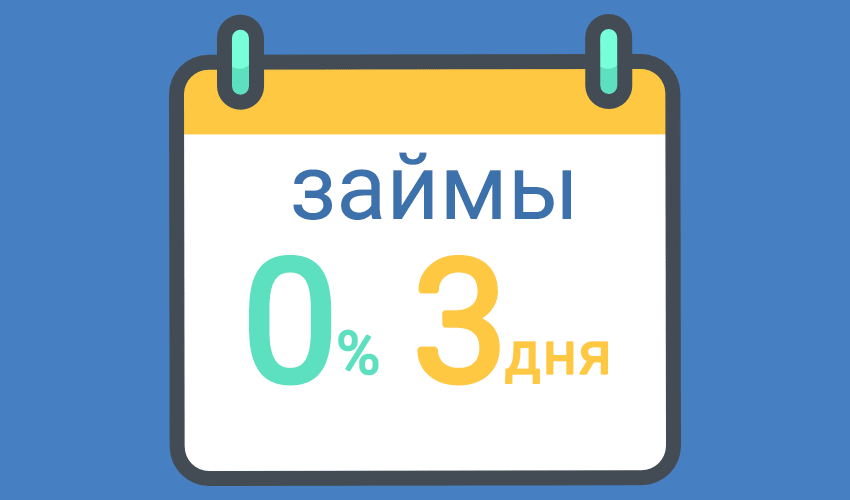 ООО МФК Займ - ваше надежное и безопасное решение для удовлетворения финансовых потребностей