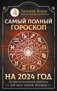 Тенденции развития онлайн-кредитования - новые горизонты и перспективы микрозаймов в 2024 году