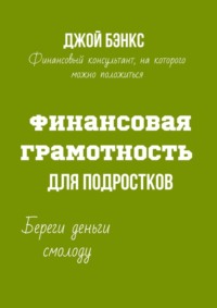 Микрозаймы - способ решить финансовые трудности и обеспечить комфортное будущее!