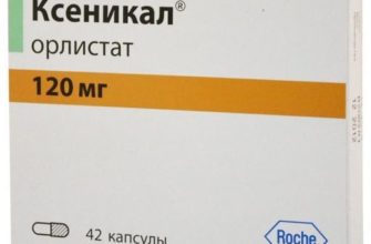 Эффективность капсул для похудения Ксеникал - научно обоснованный продукт или скрытая маркетинговая тактика?