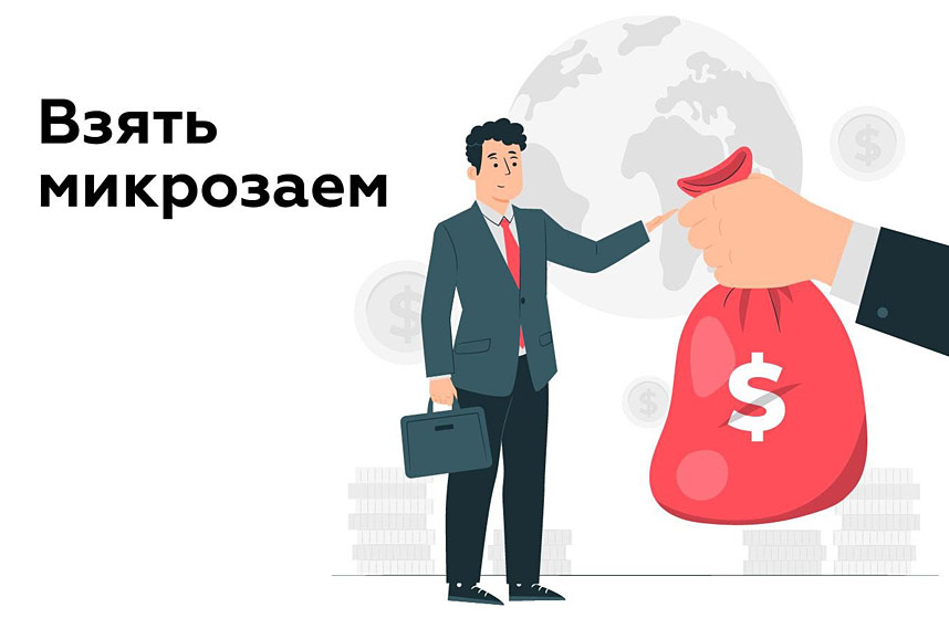 Как получить деньги просто и быстро - полезные советы и новости о легком займе