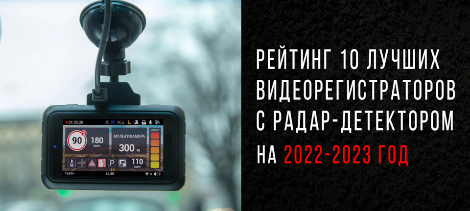 Выбор надежных и современных видеорегистраторов в 2023 году - руководство для лучшего выбора.