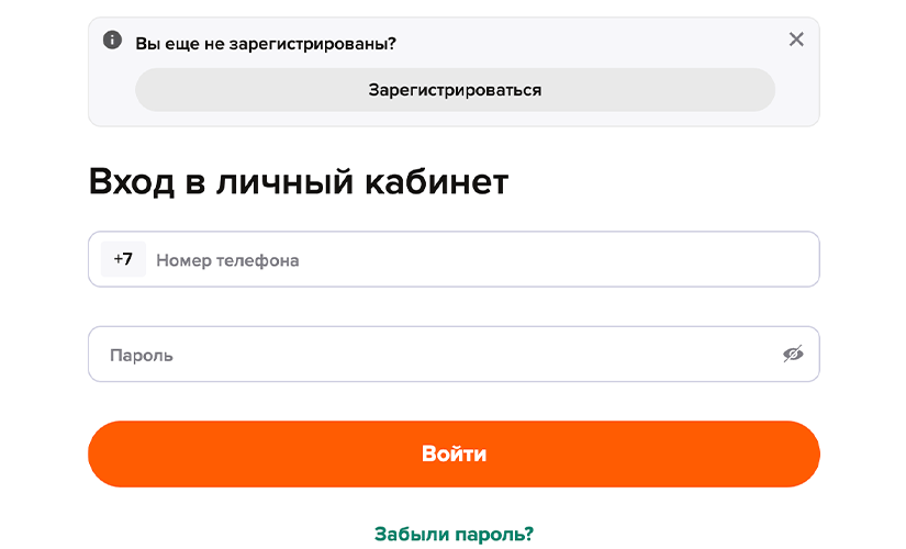 Способы простого и быстрого входа в личный кабинет веб-займа