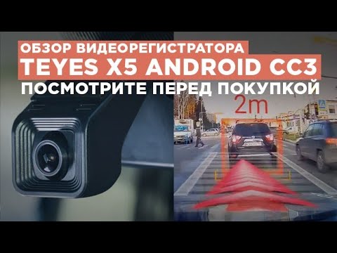 Впечатляющий обзор видеорегистратора TiAis - получите комфорт и безопасность в пути!