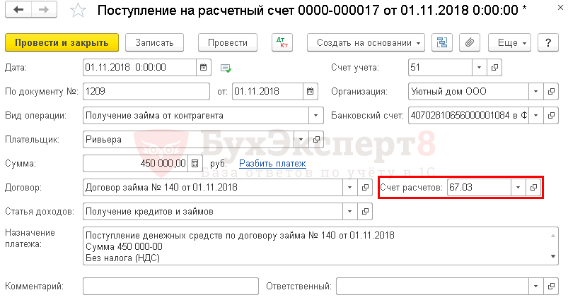 Ключевые принципы и особенности начисления процентов по займу