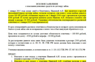 Доверительные займы - почему стоит обратиться к друзьям и какие плюсы они предоставляют