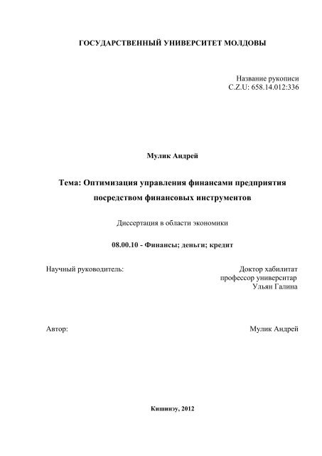 Джей займ - ваше надежное решение для избавления от финансовых трудностей