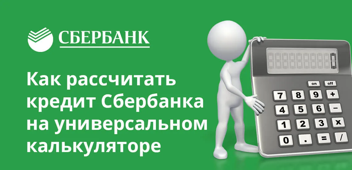 Идеальный договор займа с калькулятором - надежность и удобство при подсчетах