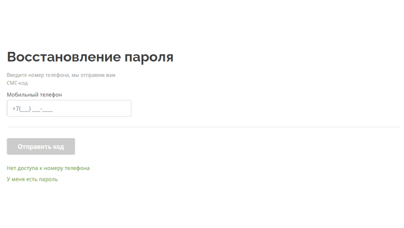 Получайте быструю и удобную помощь в финансовых затруднениях с помощью Лайм Займ прямо на вашем телефоне