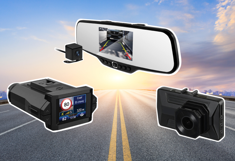 Лучшие модели видеорегистраторов FHD 1080p для надежного видеонаблюдения на дороге - сравнение и обзоры 2022 года
