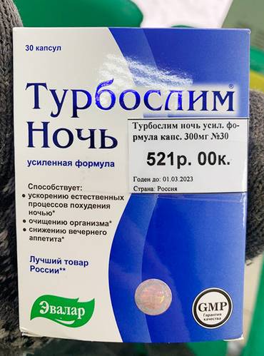 Раскрываем правду о капсулах для похудения - есть ли в них волшебство или это просто обман?