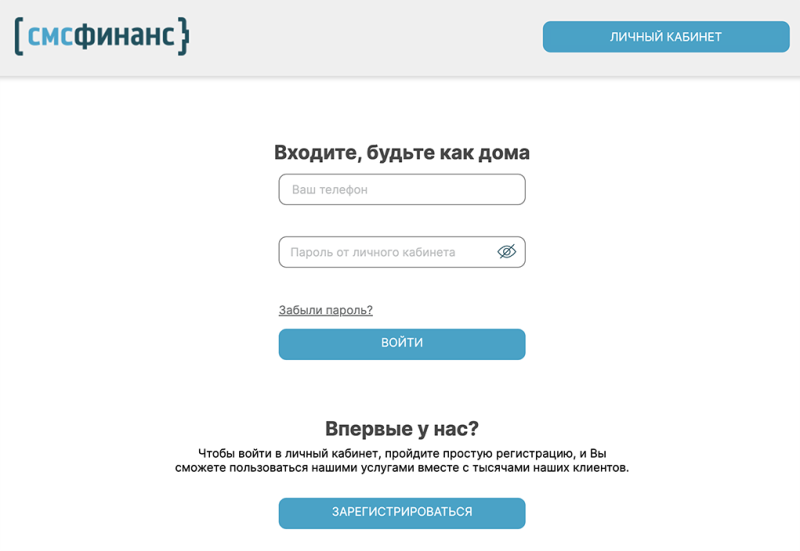 Преимущества личного кабинета Займ 7 - полный спектр возможностей для удобного управления финансами