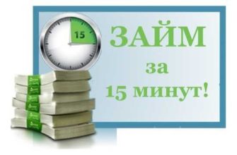 Как легко получить финансовую поддержку с помощью МКК микрозайма