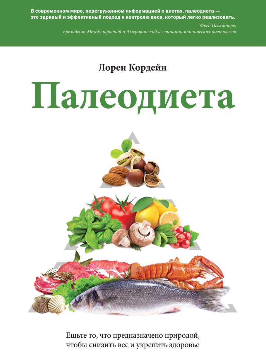 Эффективный план питания на 1000 калорий: сбросьте вес без голодания | Новости о здоровом образе жизни