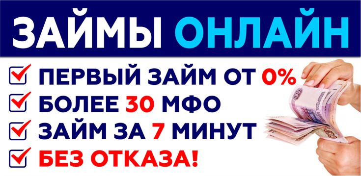 Новый вид займа: беспроцентные кредиты становятся доступными - узнайте подробности!