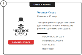 Сервис Займер: решение финансовых трудностей с надежным помощником