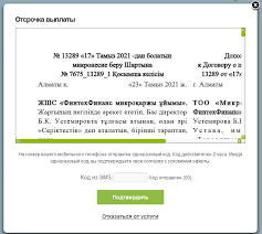 Удобное решение для незапланированных расходов: позаимствование на карту МаниМен