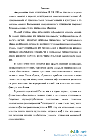 Сила искусства переходов: как изменить сознание через манипуляцию средой