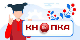 Как получить кредит наличными онлайн: удобство и быстрота финансовых решений | Надежный способ получить деньги без лишних хлопот