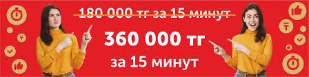 Удобные и быстрые займы в сети: круглосуточная финансовая помощь онлайн