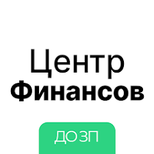 Займ для всех: простой способ получить финансовую помощь без лишних сложностей