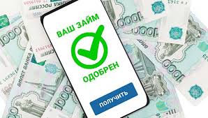 Удобная и выгодная платформа для получения займов: выбирайте наиболее выгодные условия - Лучший выбор для финансовой поддержки