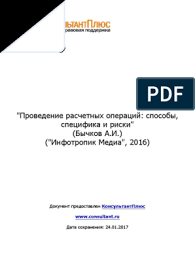 Секреты беспроцентных ссуд: экономия денежных средств и сохранение дружеских отношений