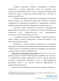 Роль и значения банков в современной экономике: ключевые аспекты важности банковских институтов