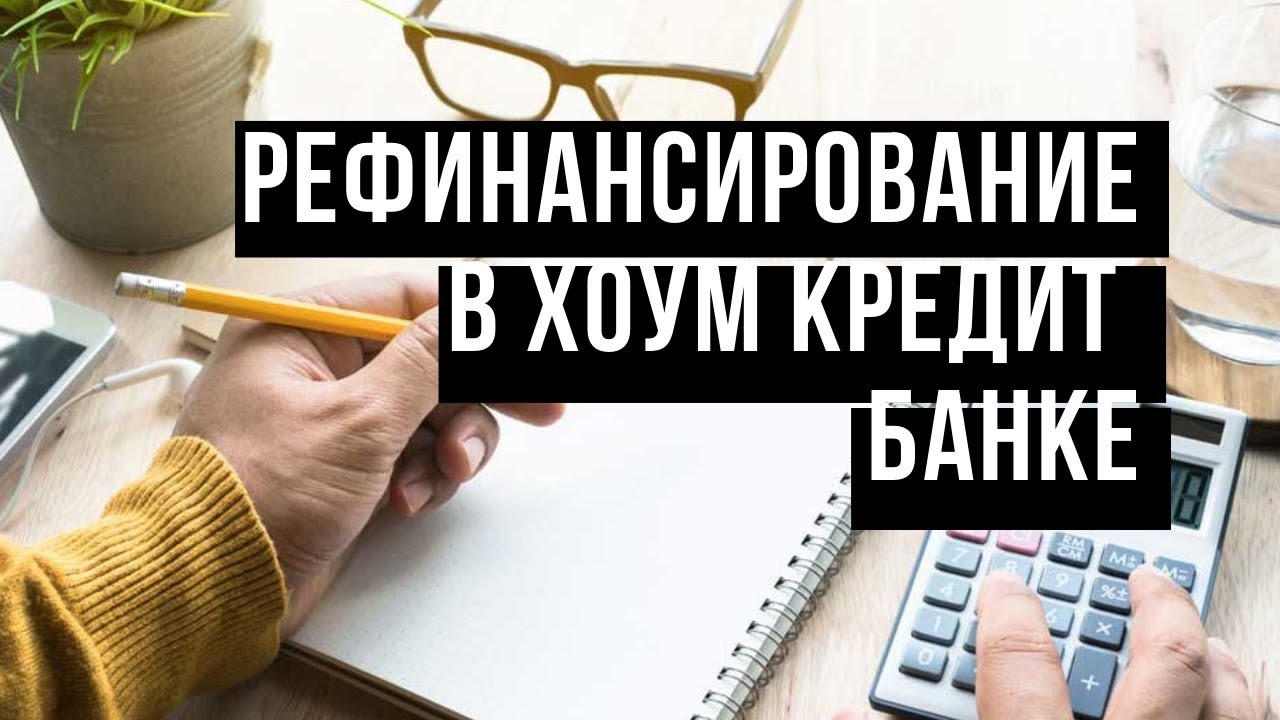 Кредит наличными: почему это удобно и как правильно оформить