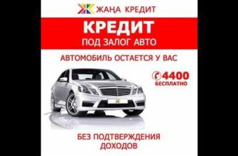 Автоломбард: решение финансовых трудностей с автомобилем - быстро и выгодно