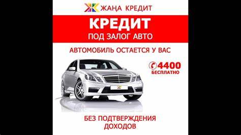 Автоломбард: решение финансовых трудностей с автомобилем - быстро и выгодно