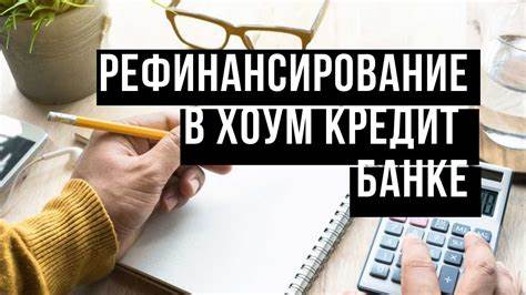 Быстрое финансовое решение: как получить быстрый заем без лишних хлопот