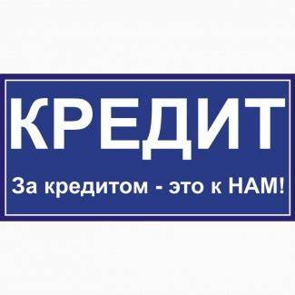 Как быстро и просто получить срочный кредит на карточку без лишних сложностей