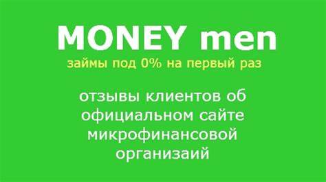 Мани мен займ: Персональные финансы в одном месте | Узнайте все