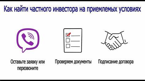 Кредит от частного лица: особенности и риски - надежность и удобство финансовых операций