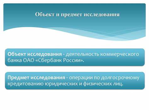 Удобное и гибкое долгосрочное кредитование с ежемесячными платежами: график и условия