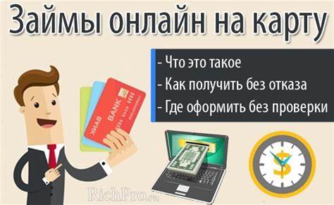 Преимущества и условия займа в Moneyman: легкость получения и надежность сервиса