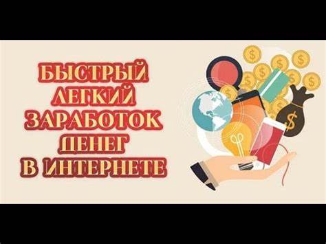 Зачем стоит выбирать квиковые займы: получай много выгод с малыми суммами