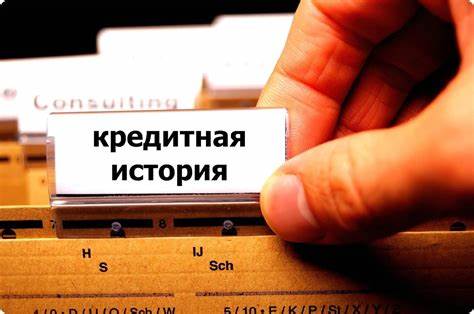 Как получить кредит без подтверждения дохода: основные риски и превентивные меры для безопасности