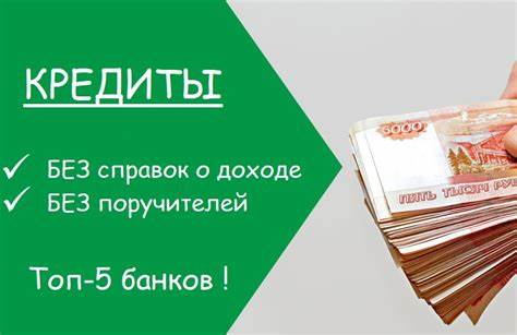 Получите займ без дополнительных процентов и рассрочек - быстро и выгодно! | Наш сайт