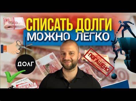 Микрозаймы MoneyMan: быстро