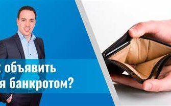 Оформление микрокредита: полезная информация и советы