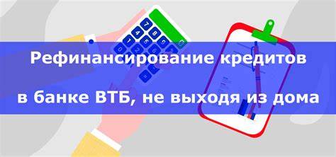 Как получить кредит без подтверждения личности: новый прорыв в банковской сфере