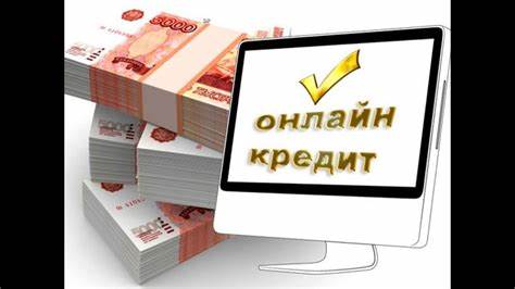 Получение кредита на карту – новые возможности быстро