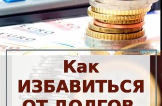 Кредит с Moneyman: быстрое решение финансовых проблем